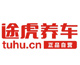 途虎養(yǎng)車(chē)