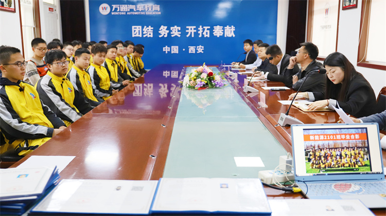 前程似錦 未來可期—西安萬通就業(yè)季學(xué)子啟航新征程
