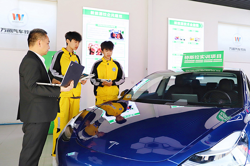 西安新能源汽車技術(shù)學(xué)校，西安萬通新能源職業(yè)技術(shù)學(xué)院怎么樣？