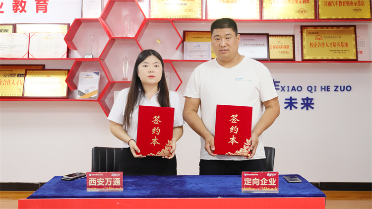 西安萬通焊接專業(yè)專場招聘，開啟學(xué)子職場新征程