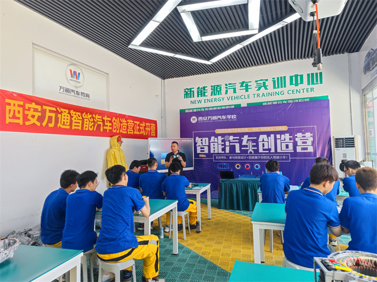 西安萬通智能小車改裝精英訓(xùn)練營盛大啟航！