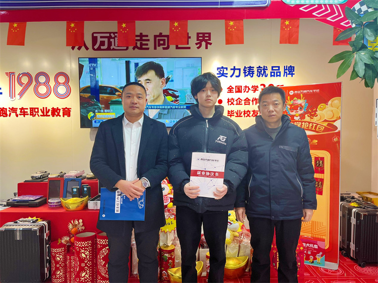 鎖定雙11，西安萬通汽車學(xué)校年度最強(qiáng)助學(xué)強(qiáng)勢來襲！搶占0元入學(xué)名額！