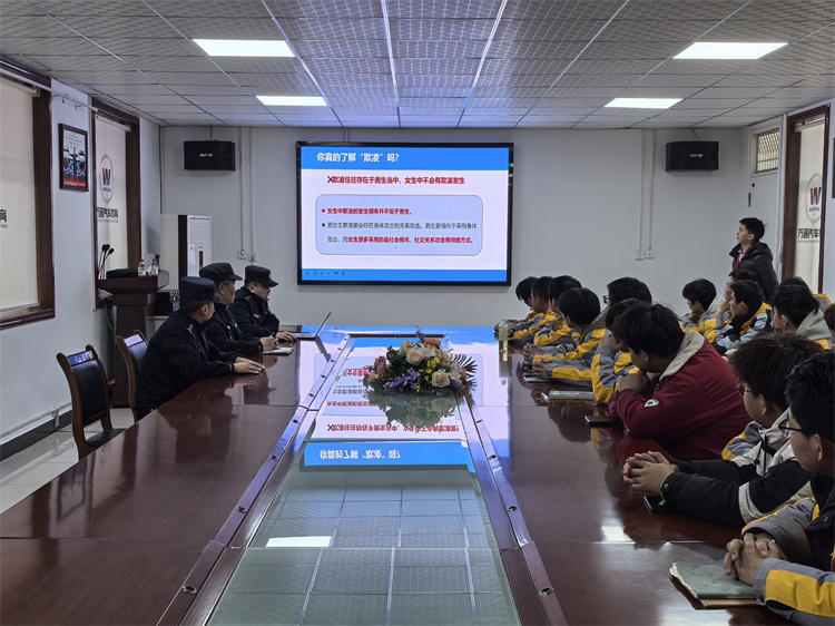 向校園霸凌說“不”！西安萬通汽車學(xué)校開展反霸凌主題安全講座