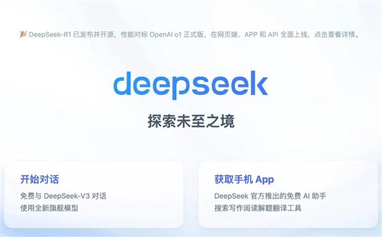 DeepSeek是真懂西安萬(wàn)通??！主打真實(shí)靠譜！