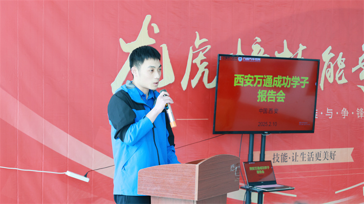 西安萬通優(yōu)秀畢業(yè)生谷寶成——入職新能源汽車電池龍頭企業(yè)，直赴國外工作