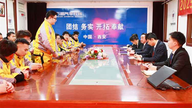揚帆起航，筑夢未來——西安萬通汽車學校2025學年度春季新生見面會圓滿舉行