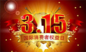 用事實(shí)說(shuō)話 西安萬(wàn)通誠(chéng)信辦學(xué)接受社會(huì)監(jiān)督