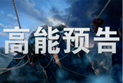 【高能預(yù)告】汽車后市場(chǎng)·名企創(chuàng)業(yè)峰會(huì)即將來襲