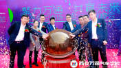 2017年汽車后市場·名企創(chuàng)業(yè)峰會隆重舉行