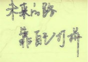 擔(dān)心中考怎么辦？中考考不好怎么辦？