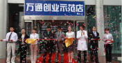 學(xué)什么技術(shù)好創(chuàng)業(yè) 汽車美容創(chuàng)業(yè)班圓你創(chuàng)業(yè)夢