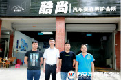 關(guān)懷從沒停止  千里行程送去創(chuàng)業(yè)幫扶