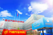 西安萬通汽車學校怎么樣？比比就知道