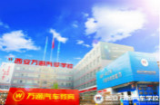 高中畢業(yè)你選上大學(xué)，我選學(xué)汽修，結(jié)果……
