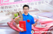 【萬(wàn)通杯冠軍】熱門(mén)技術(shù)，讓人生完美蛻變