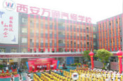 耀變-新時代|西安萬通汽車學校品牌隆重升級