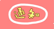 緊急通知：奔寶奧定向班報(bào)名已進(jìn)倒計(jì)時(shí)！