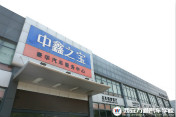 直通名企  只此一步|“豪車研修班”強(qiáng)勢(shì)來襲