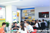 中鑫之寶豪華車研修班報(bào)名火熱  迎來正式開班