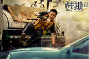 《戰(zhàn)狼2》告訴我們 口碑是檢驗(yàn)實(shí)力的標(biāo)準(zhǔn)