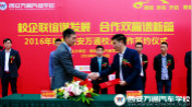 西安萬通凸顯職業(yè)教育優(yōu)勢 助力學子出彩人生