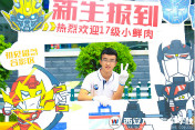 【極速少年】學得一技之長  比什么都重要
