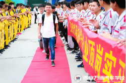 秋高氣爽收獲季節(jié)  歡送學子赴企上崗
