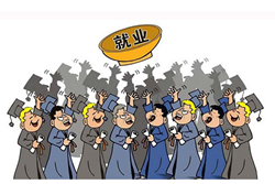 樹(shù)立正確擇業(yè)觀 做高薪技能人才