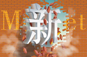 創(chuàng)新教學(xué)課堂  讓學(xué)子更有激情學(xué)技能