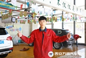 精英之路：高中肄業(yè)學(xué)汽修  如今做到部門主管
