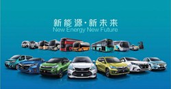 汽車新能源技能人才緊缺  新興產業(yè)好就業(yè)