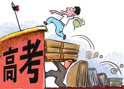 [中高考]學(xué)習(xí)成績差不想高考怎么辦？