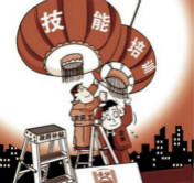 農(nóng)民工靠技術“吃飯”更易拿高薪