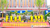 行業(yè)專家親臨指導  多種形式傳授技能