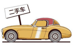 二手車鑒定評估師證書好考嗎