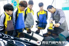 汽車美容服務(wù)的項目有哪些