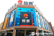 預(yù)告|2018秋季校企定制班（第一批次）即將開班
