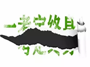 拒絕一考定終身  西安萬(wàn)通幫你打破傳統(tǒng)觀念