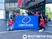 極速少年團(tuán)技游歐洲  與世界豪車(chē)共舞青春