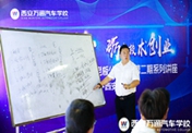 創(chuàng)業(yè)公開(kāi)課|如何成功的開(kāi)一家汽車(chē)美容店