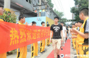 多重保障學子就業(yè) 成就高薪好未來