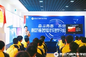 萬通就業(yè)|行業(yè)名企預定人才  萬通學子就業(yè)無憂