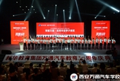 喜報:我校畢業(yè)學子榮獲“優(yōu)秀創(chuàng)就業(yè)學子”稱號