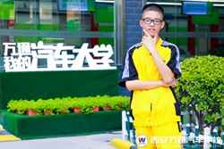 萬通新秀：選擇一所好學(xué)校 就得通過實(shí)力對比