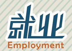 汽車時代，西安萬通讓學生就業(yè)行走在陽光下