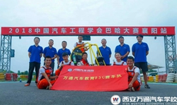 【巴哈搶鮮看】Z3！Z3！Z3！萬通軍團決勝襄陽城