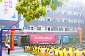 開學季|西安萬通2018年秋開學典禮隆重舉行