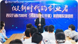 想創(chuàng)業(yè)開(kāi)汽車(chē)美容店  創(chuàng)業(yè)導(dǎo)師提出兩點(diǎn)建議