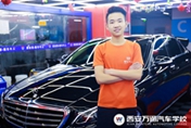 【英才之路】張景文：高級(jí)汽車美容技師的成長(zhǎng)之路