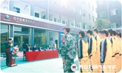 西安萬通2018年秋冬季軍訓(xùn)匯演圓滿結(jié)束